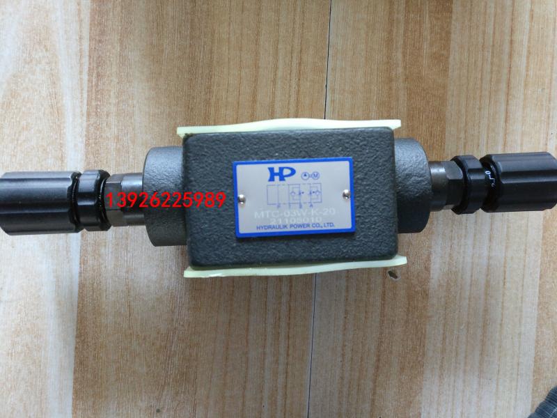 臺灣HP電磁閥MTC-03W-K-20節(jié)流閥