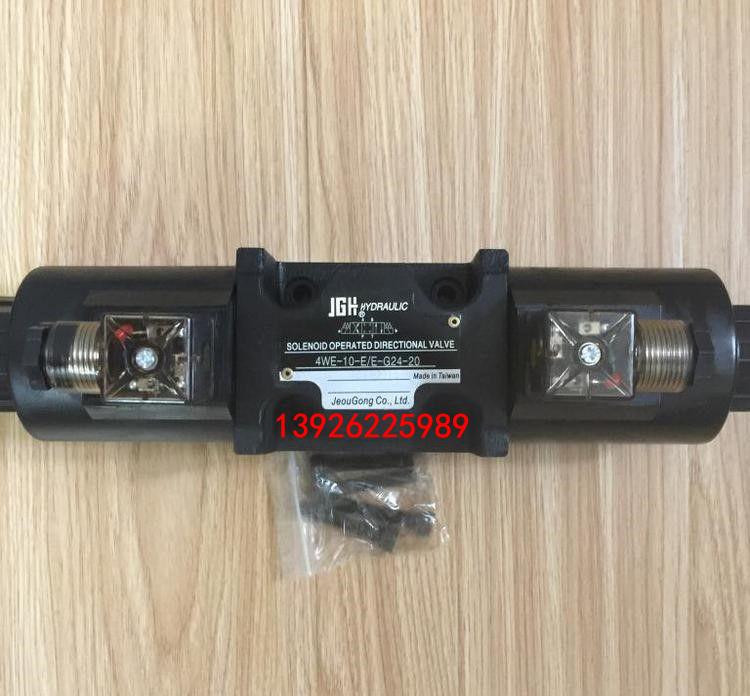 JGH原裝臺灣久岡電磁閥4WE-10-E E-G24-20