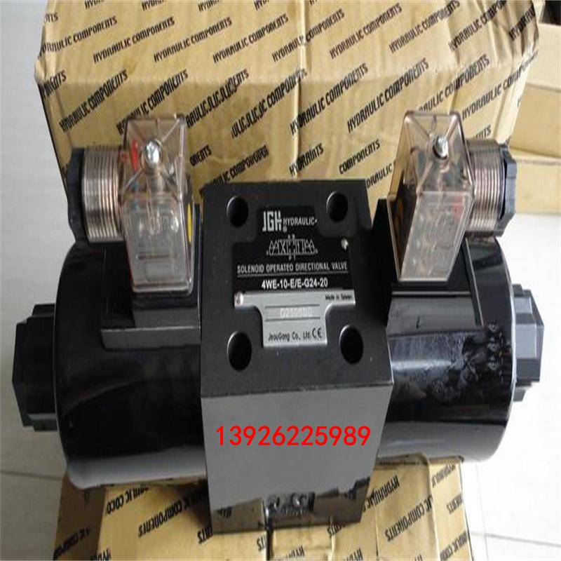 臺灣JGH久岡電磁閥4WE-10-E/E-G24-20