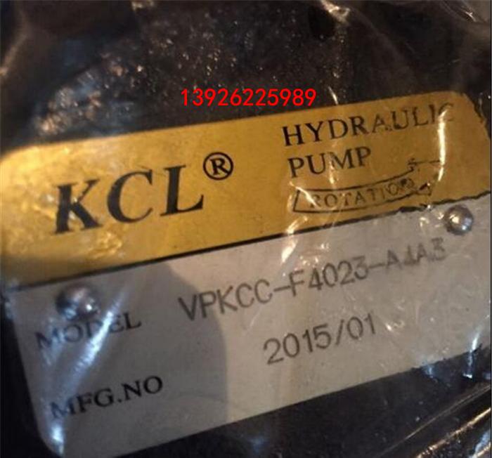 臺(tái)灣KCL凱嘉葉片泵VPKCC-F4023-A4A3