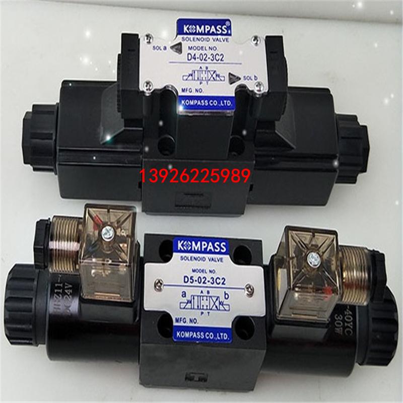 臺(tái)灣KOMPASS康百世電磁閥D5-02-3C2
