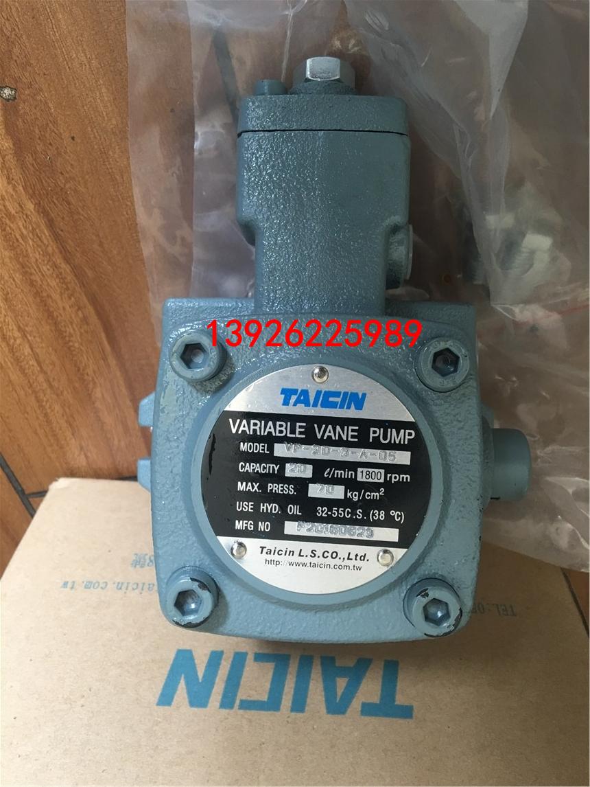 臺(tái)灣TAICIN泰忻葉片泵VP-20-3-A-05