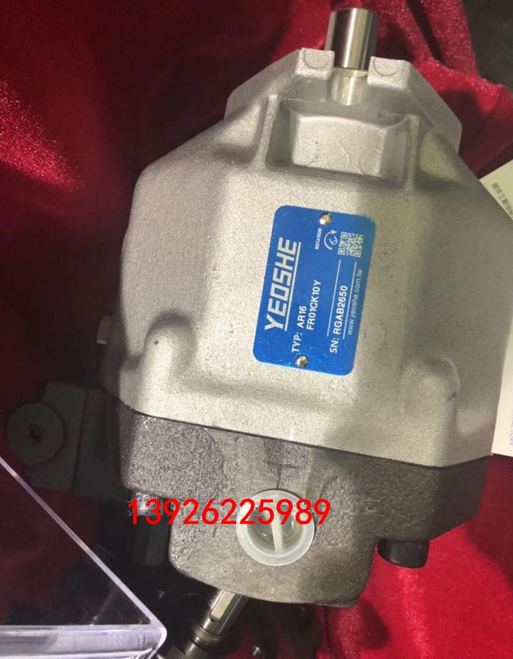 臺(tái)灣油昇YEOSHE柱塞泵AR16-FR01CK10Y