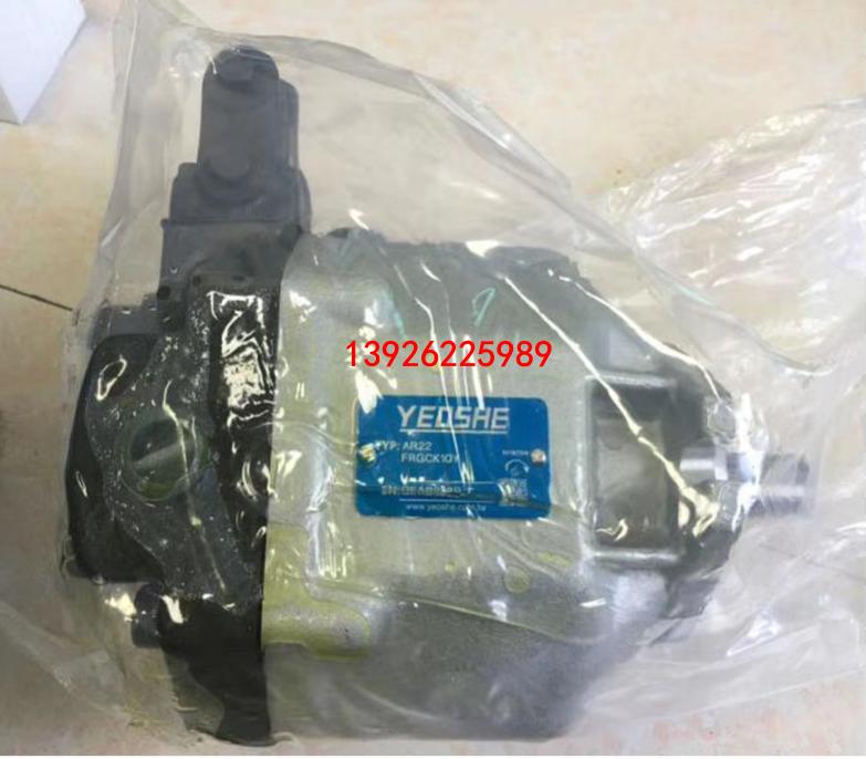 臺(tái)灣油昇YEOSHE柱塞泵AR22-FRGCK10Y