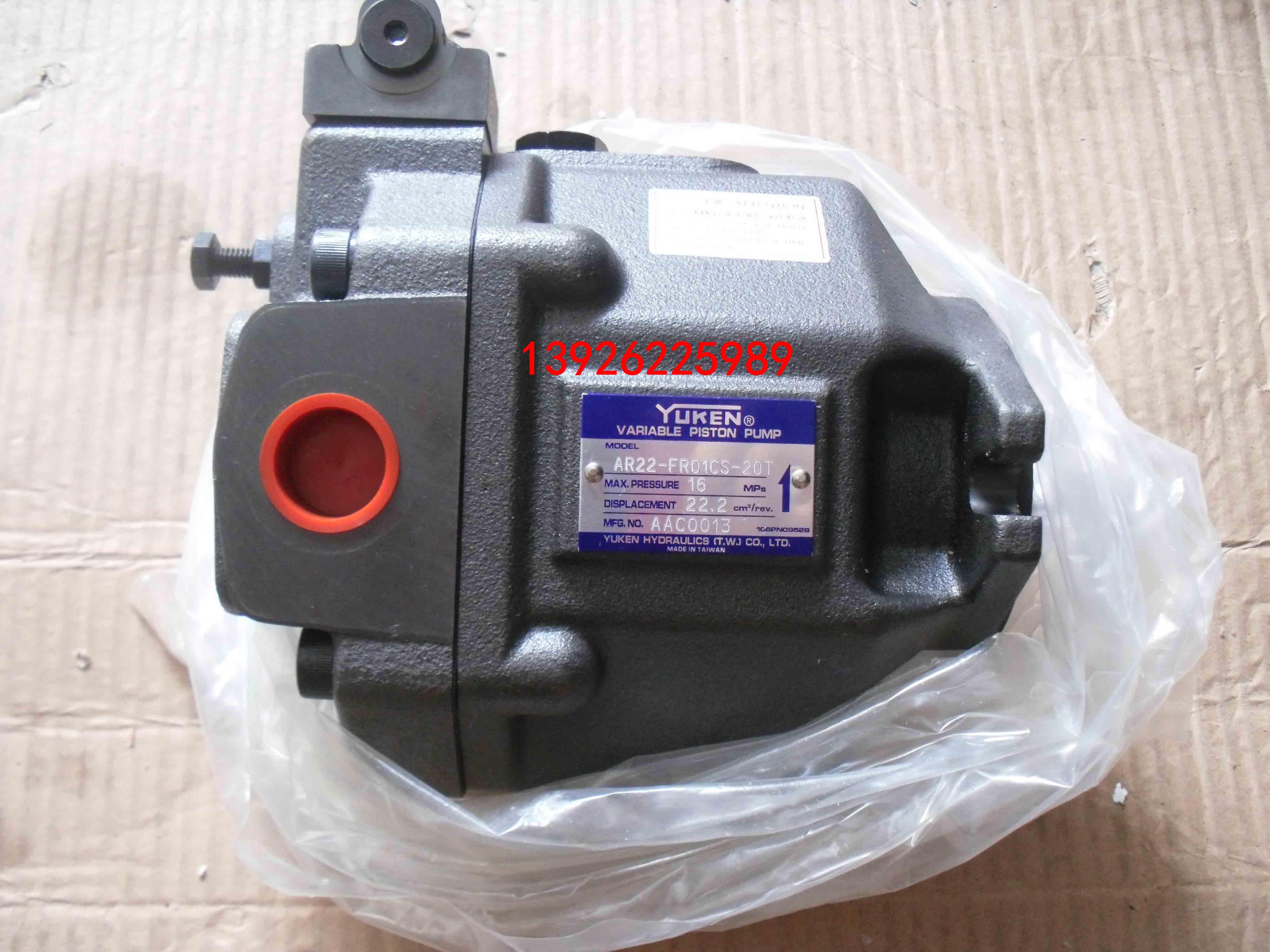 臺灣YUKEN油研柱塞泵AR22-FR01CS-20T