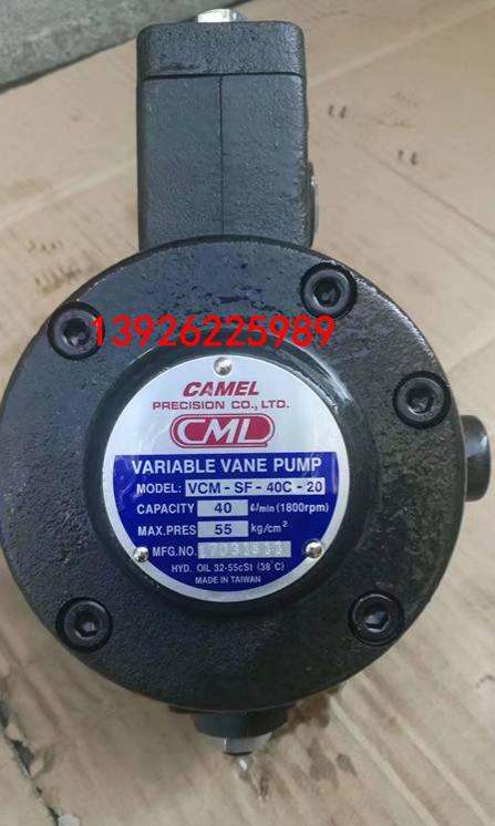 臺灣CML全懋葉片泵VCM-SF-40C-20