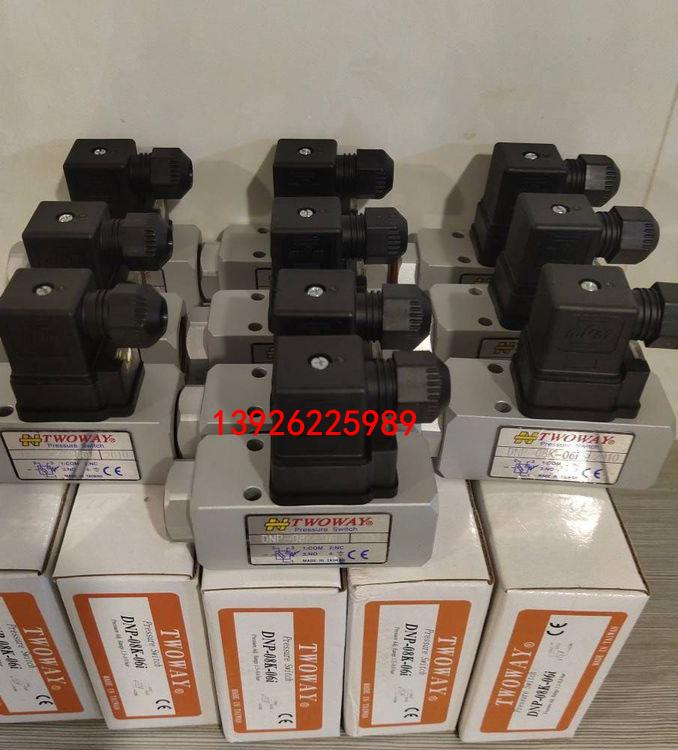 臺灣TWOWAY臺肯壓力開關(guān)DNP-08K-06i