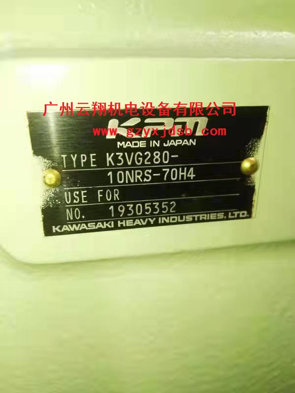 川崎K3VG280-1ONRS-70H4液壓泵