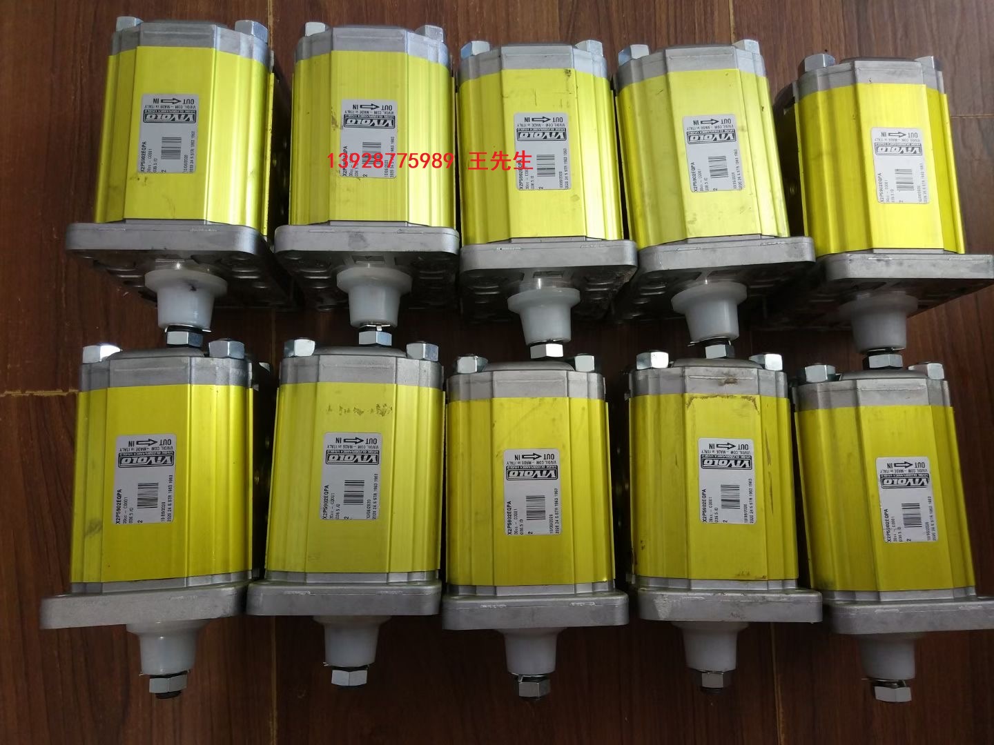 VIVOLO維沃爾齒輪泵專業(yè)代理-