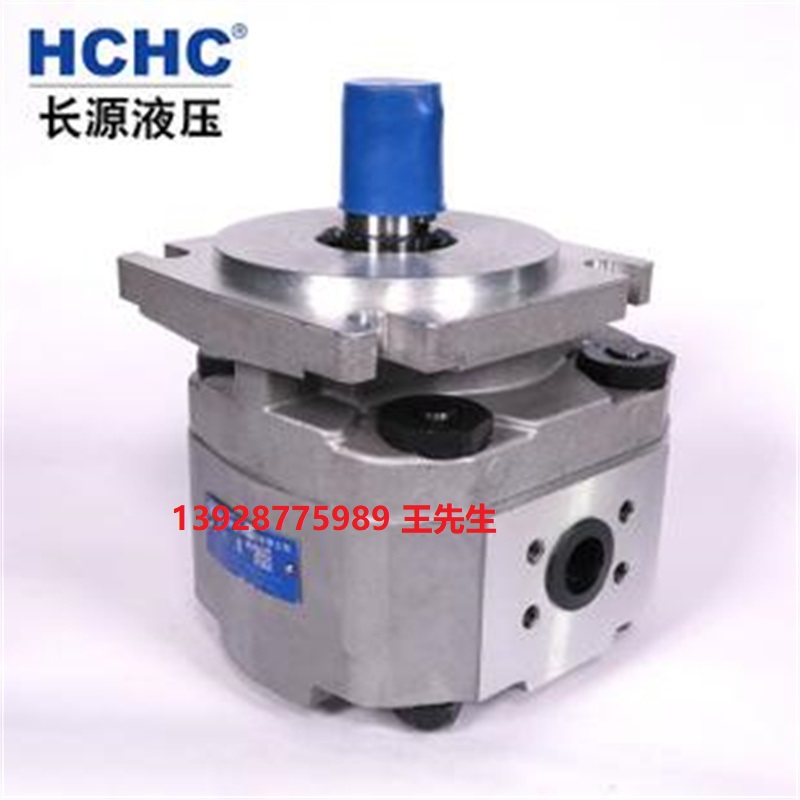長源液壓三聯(lián)齒輪泵