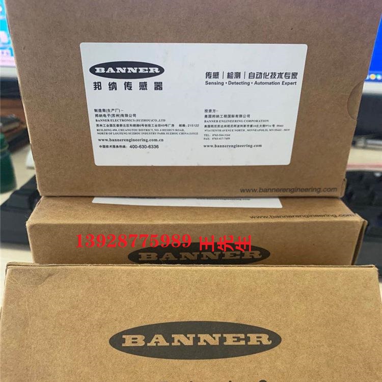 美國BANNER 邦納 DF-G2-NS-2M 現(xiàn)貨全新原裝