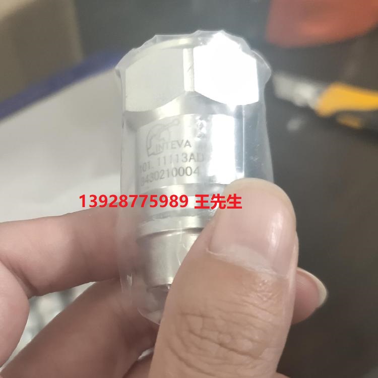 因特威INTEVA 203.21125AF螺紋式快速接頭、防爆閥