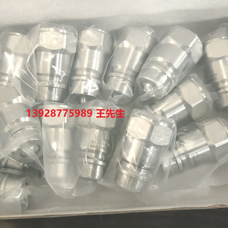 101.11211BB 101.11212BC西班牙因特威INTEVA快速接頭
