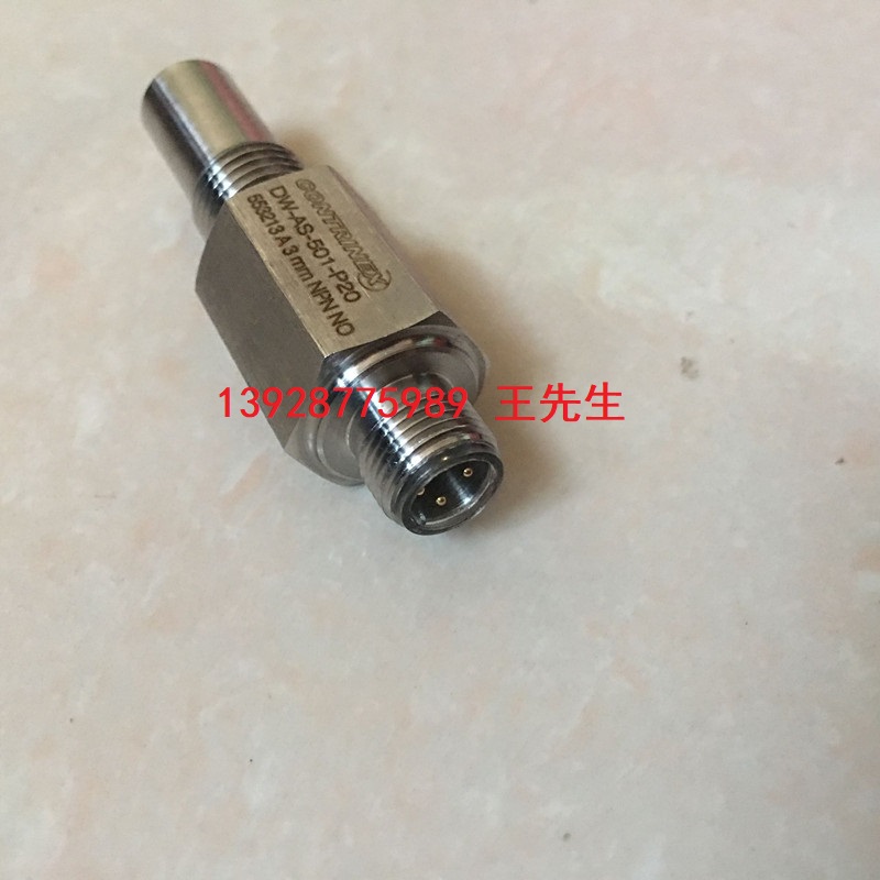 正品科瑞全新原裝中國總代理