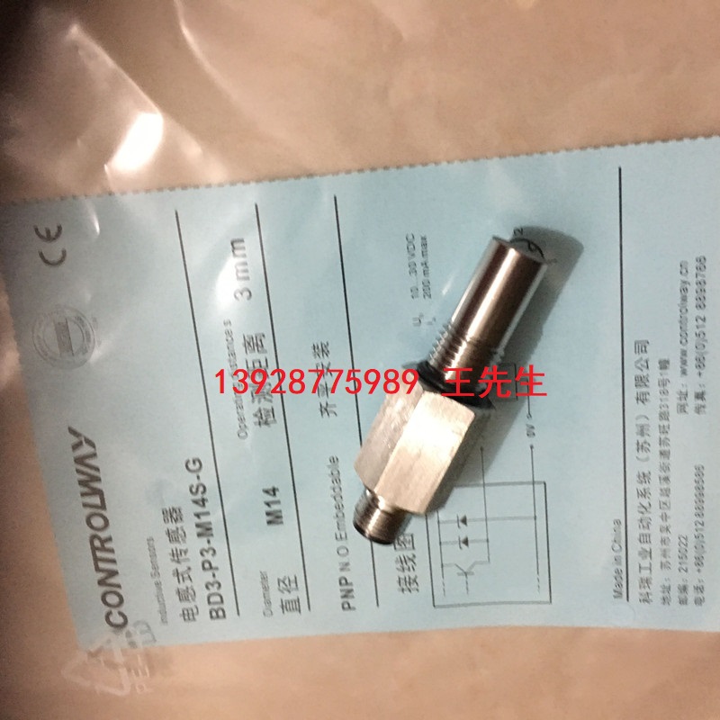 正品科瑞全新原裝DW-DD-605-M18-120 M12 M30 615 625 616-M12