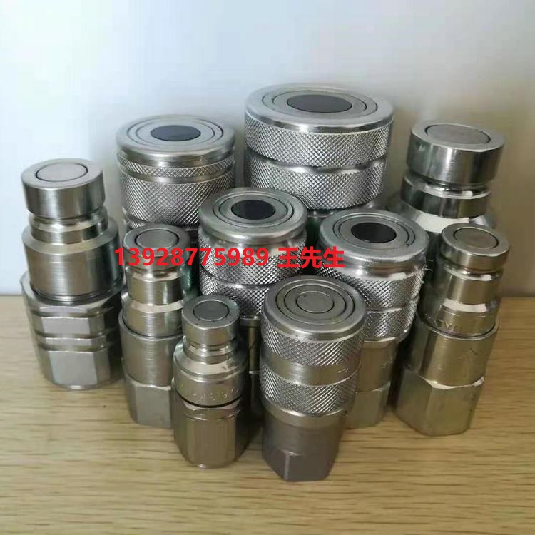 PVS3.1013.042 PVS1.1010.043意大利DNP快速接頭