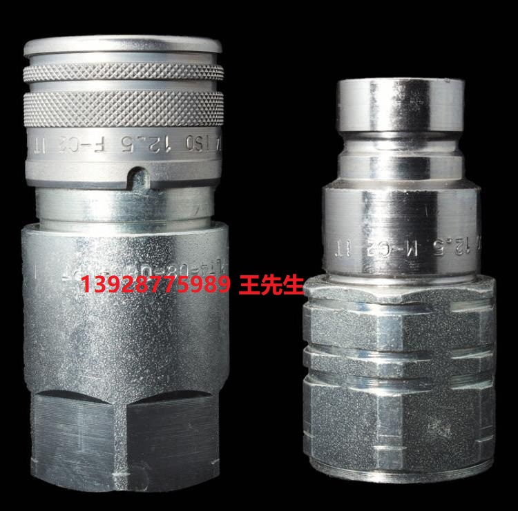 PVT4.1310.012  PVT4.1313.112意大利DNP快速接頭