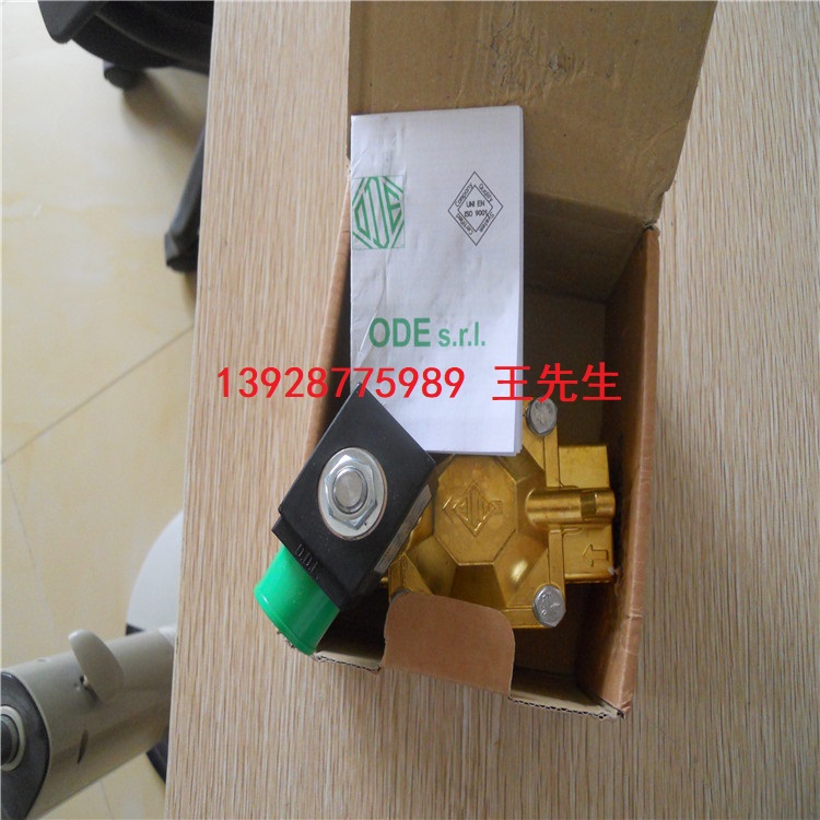 意大利ODE電磁閥中國總代理