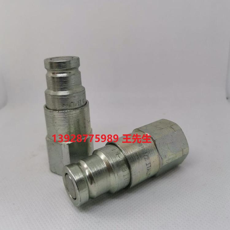 PVT4.1313.012  PVT4.1315.032意大利DNP快速接頭