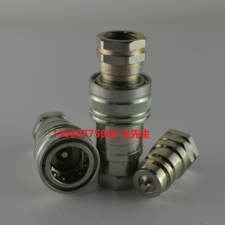 PLT4.2525.013  PAV1.0606.003意大利DNP快速接頭