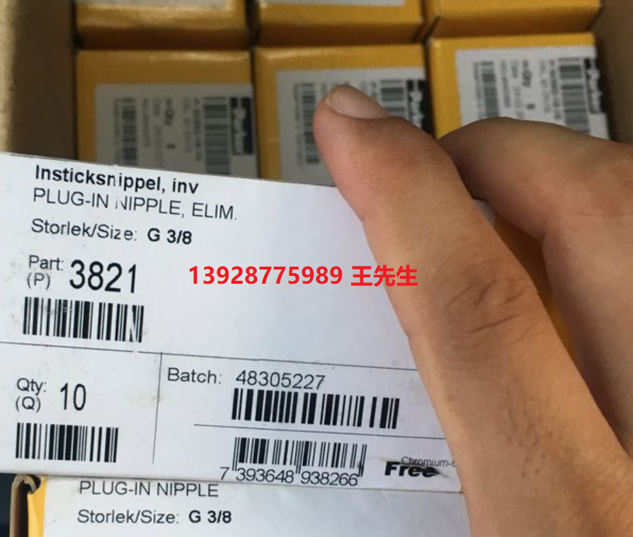 派克PARKER快速接頭H2-62  H2-63液壓快速接頭