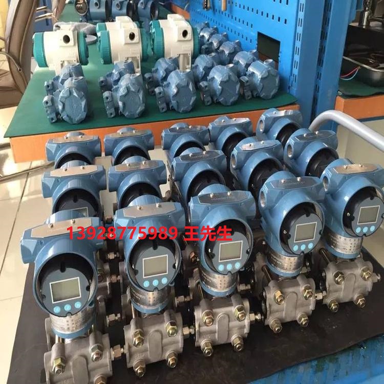 橫河EJA210A、EJA220A法蘭安裝式差壓變送器