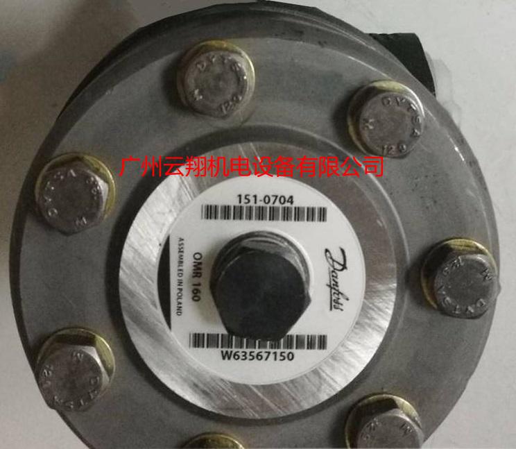 DANFOSS丹佛斯OMR160 151-0704液壓馬達 擺線馬達