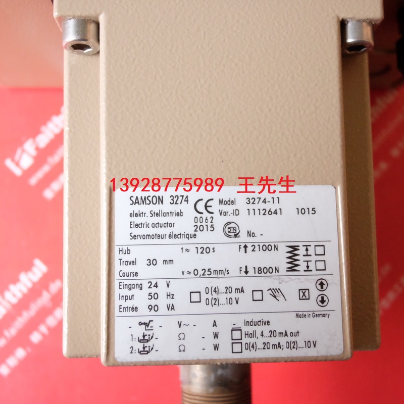 Samson 3274-11 薩姆森全新電動執(zhí)行器 3274 1112641  廣州云翔