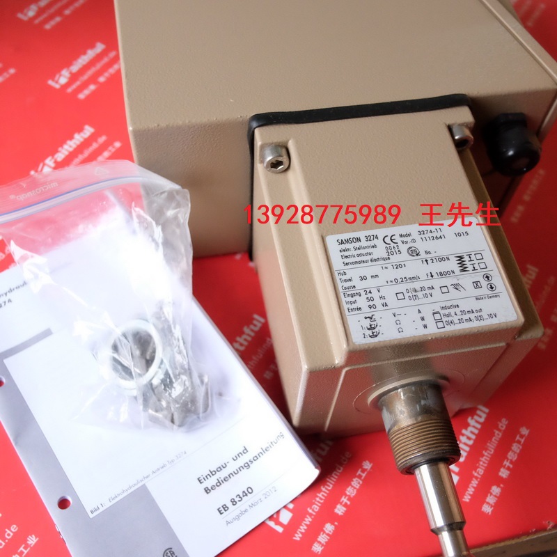 Samson 3274-11 薩姆森全新電動執(zhí)行器 3274 1112641