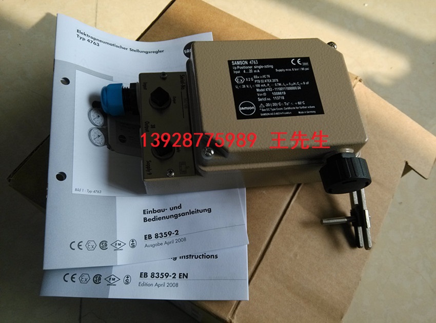 薩姆森 閥門定位器3730 4763