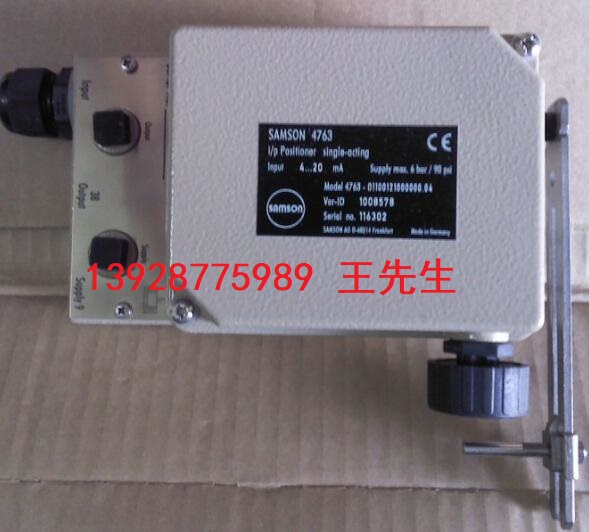 薩姆森SAMSON閥門定位器4763