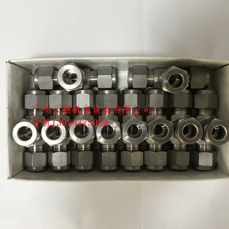 美國Swagelok世偉洛克三通卡套接頭SS-6M0-3