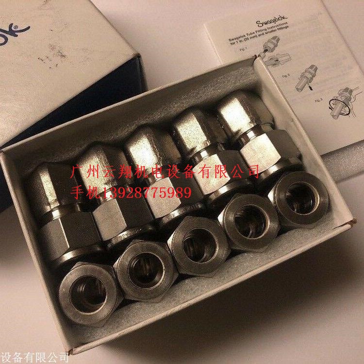 美國世偉洛克SS-43GVS4卡套球閥