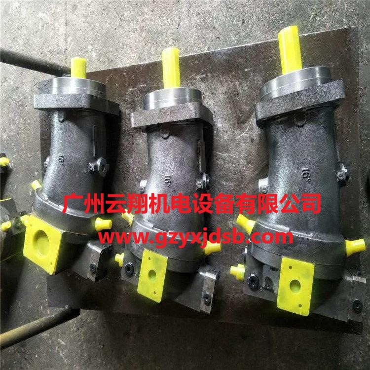 華德斜軸泵  斜軸式柱塞泵