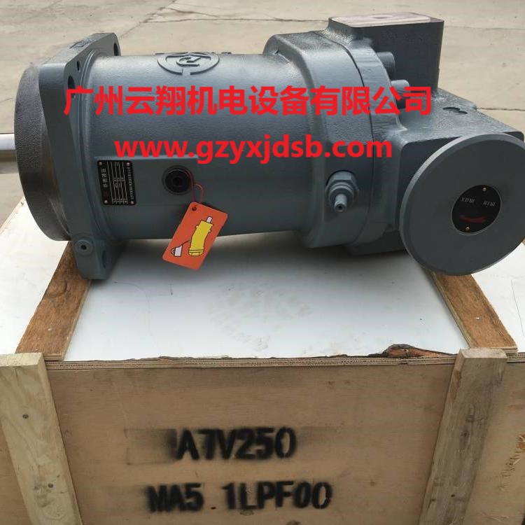 大型反井鉆機(jī)主油泵A7V250MA5.1LPF00華德液壓產(chǎn)品