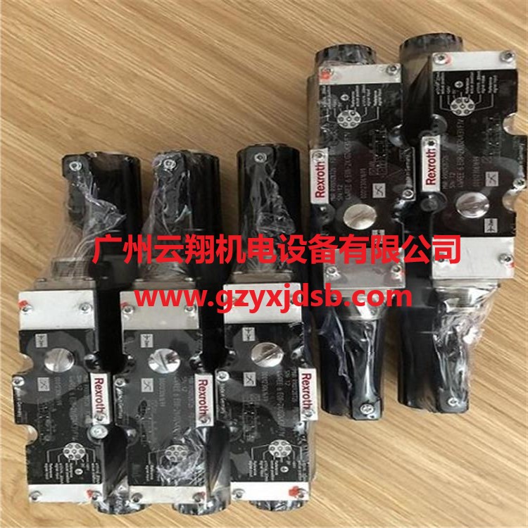 德國REXROTH力士樂液壓控制閥 電液閥