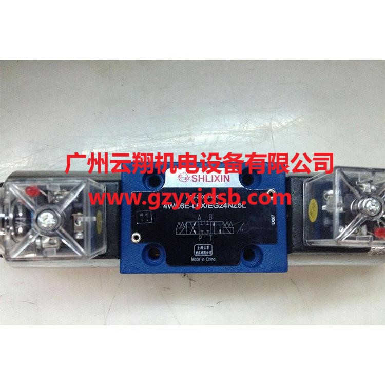 上海SHLIXI立新電磁閥 上海SHLIXI立新液壓閥