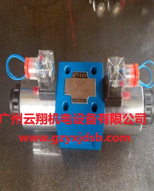 北京華德比例閥 比例減壓閥 比例電磁閥