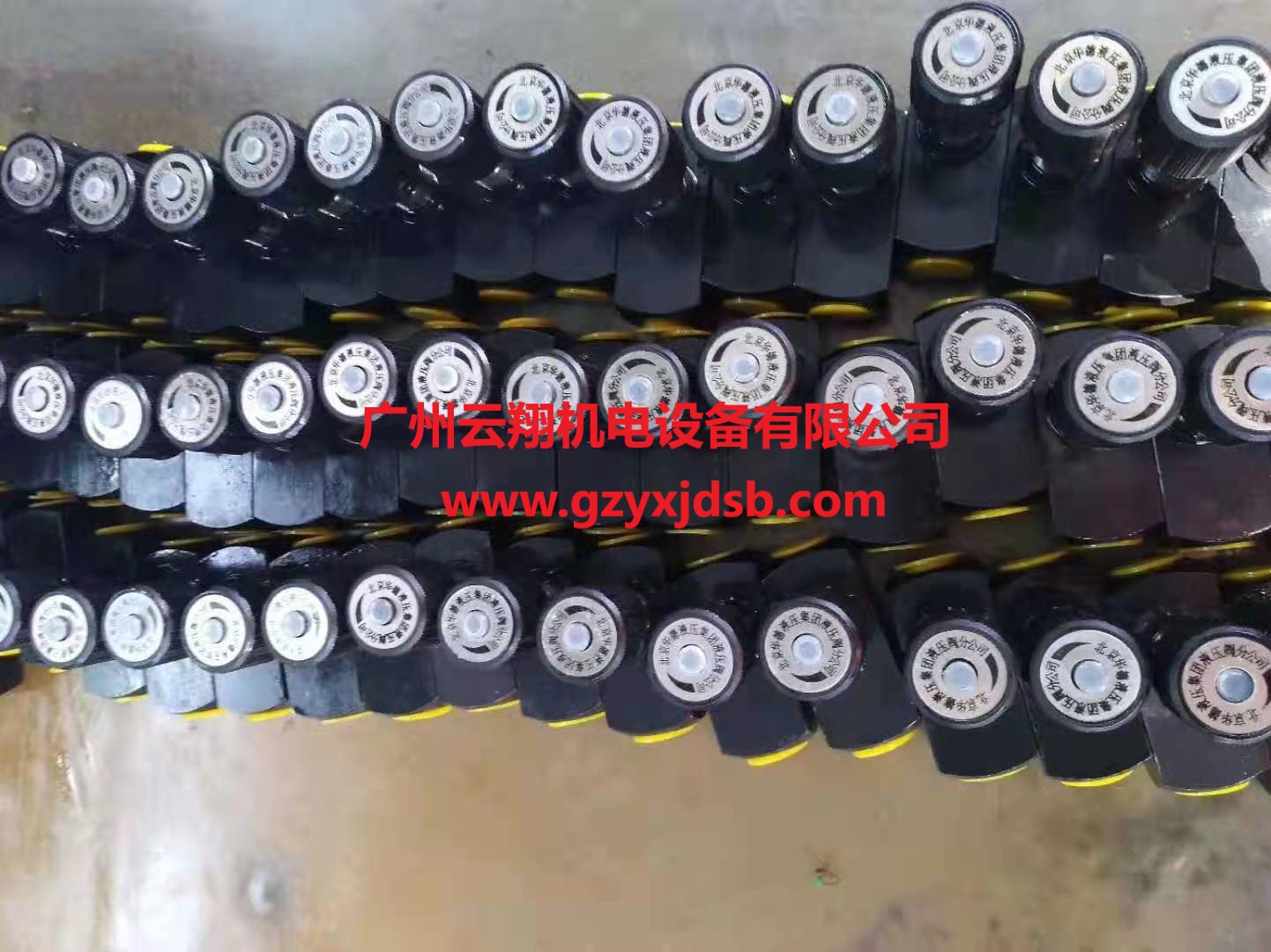 北京HUADE華德截止閥，比例減壓閥，電磁球閥，平衡閥