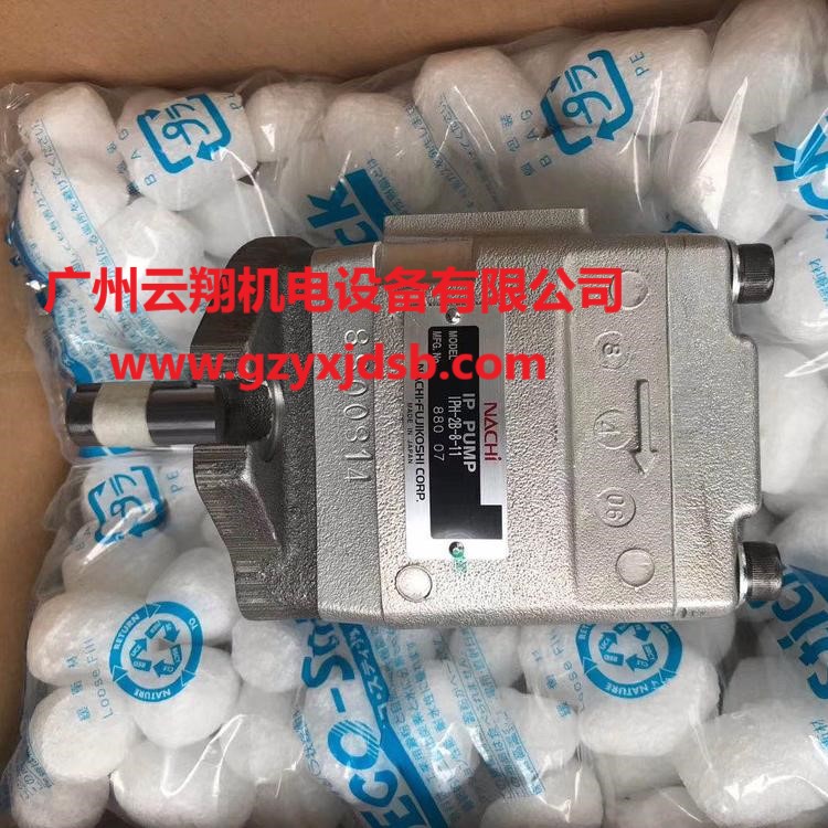 NACHI不二越柱塞泵PVS-2B-45N3-11液壓泵