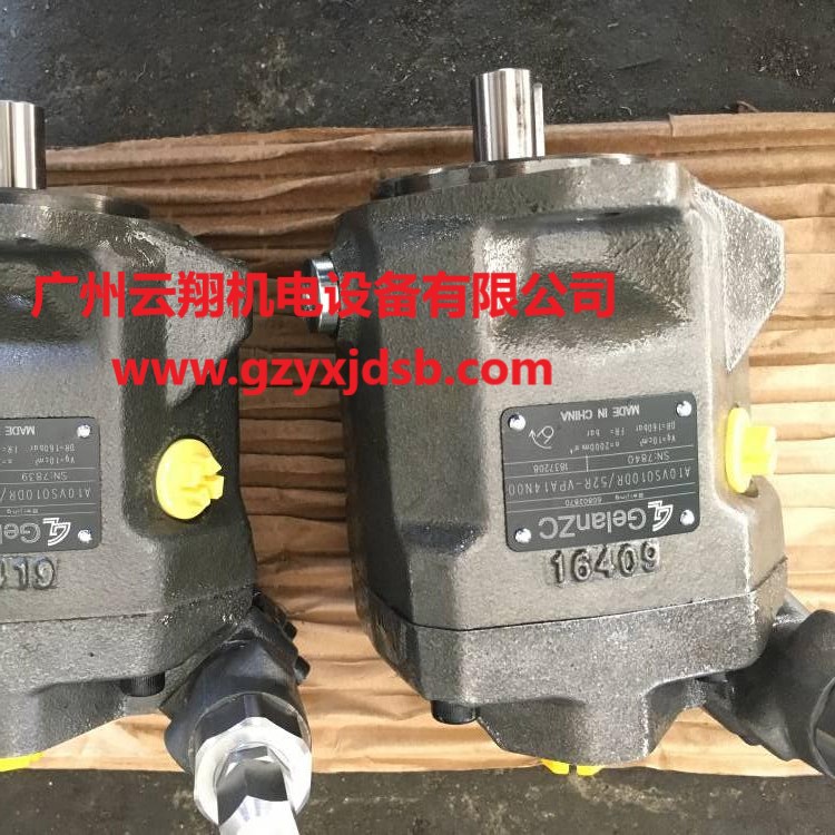 原裝力士樂液壓泵臂架泵主油泵A7V055LRDS