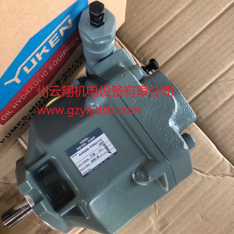 日本YUKEN油研液壓油泵AR22-FR01C-20 柱塞泵 葉片泵