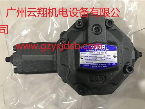 日本油研YUKEN葉片泵SVPF-20-55-20,SVPF-20-20-20