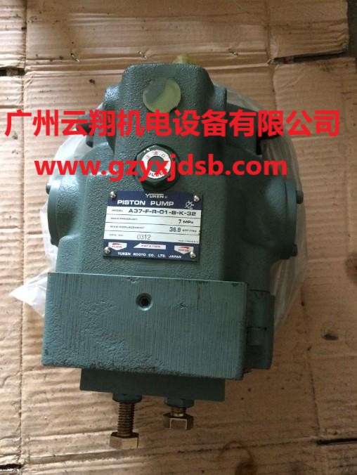 日本YUKEN油研變量柱塞油壓泵A56-F-R-01-H-K-32