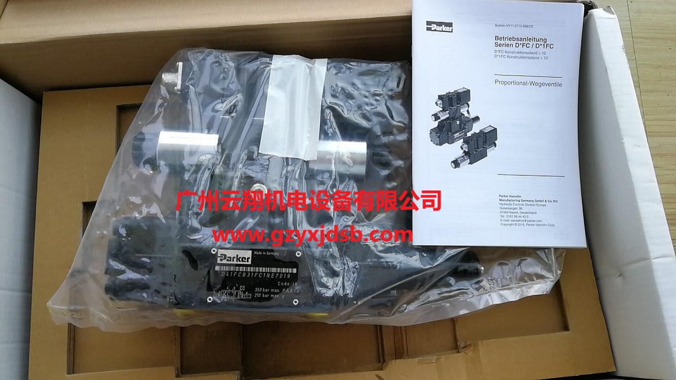 美國(guó)PARKER派克D41FCB31FC1NE70比例閥