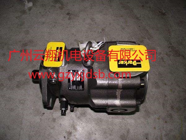 美國(guó)PARKER派克PV180R1G3DFNFPV變量柱塞泵