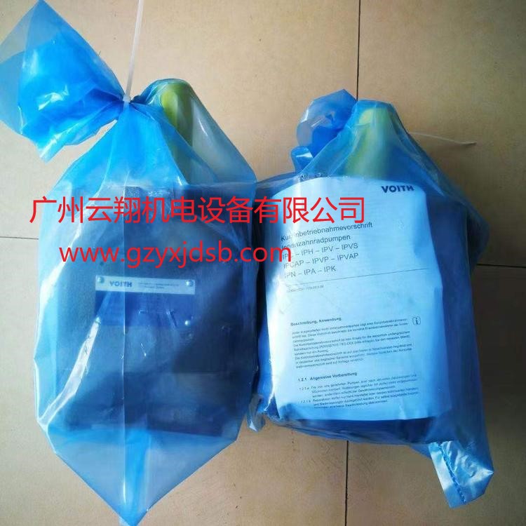 德國Voith福伊特油泵IPV4齒輪泵
