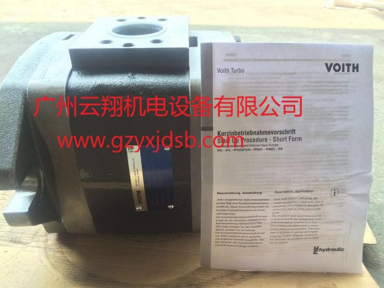 福伊特 IPVP5-64-101液壓泵 齒輪泵
