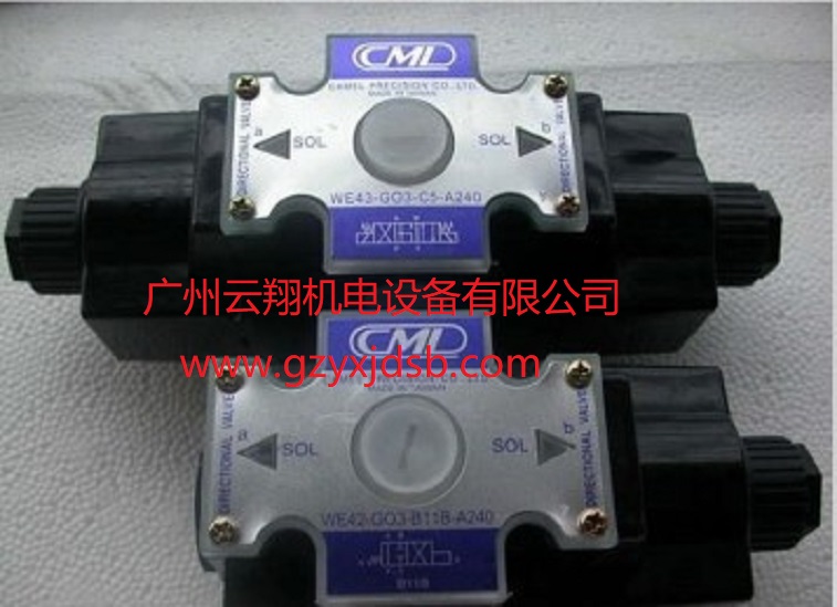 臺(tái)灣全懋CML液壓電磁閥
