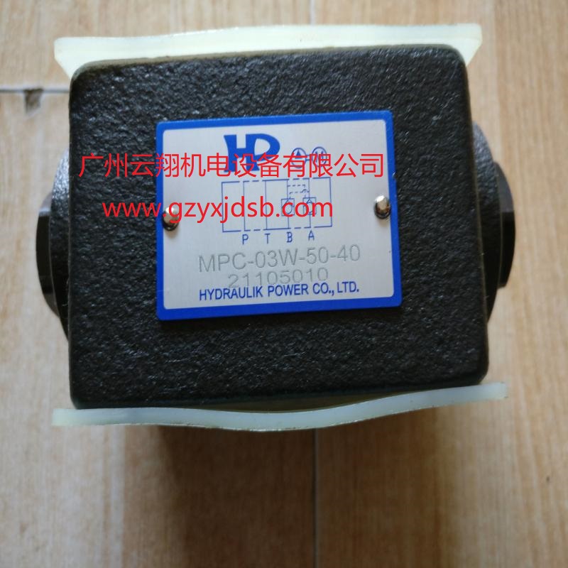 臺(tái)灣HP電磁閥SWM-G02-C4-D12-30-S006電磁換向閥